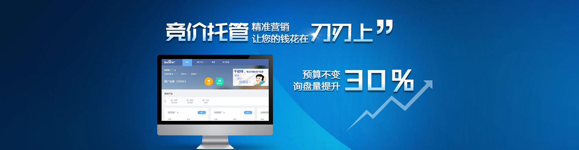 沙河渠道开户返点