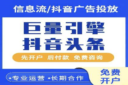 百度推广运营策略：企业增长秘诀