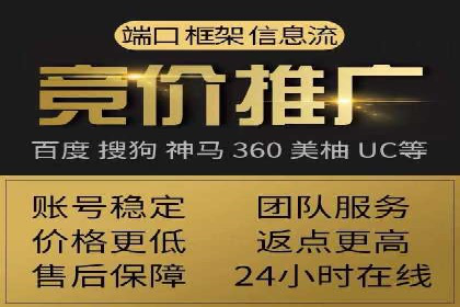 SEM代运营托管公司案例剖析