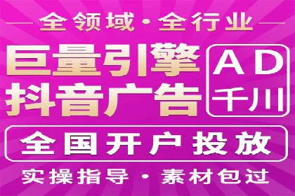 揭秘！百度竞价排名背后的成功故事